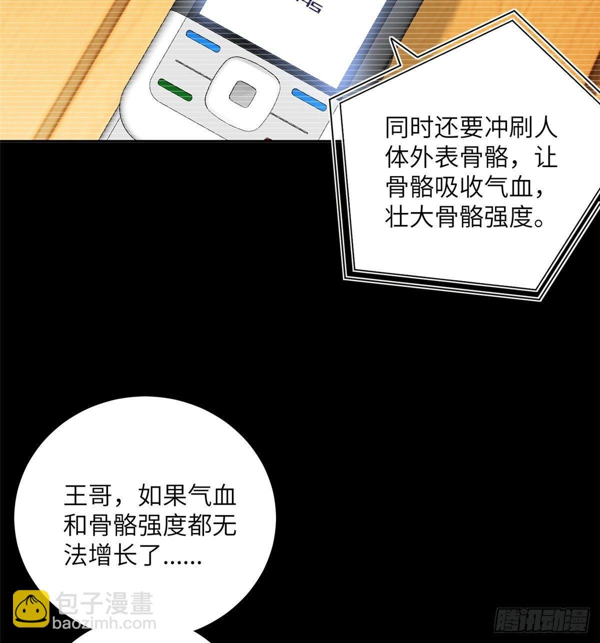 013 第一次修炼