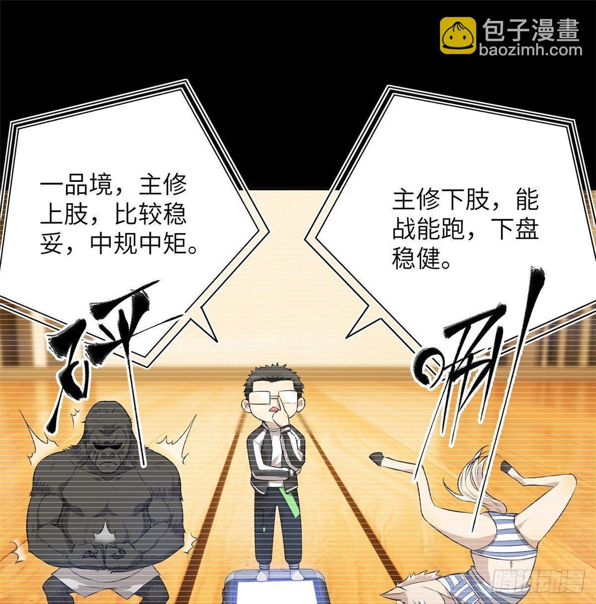 013 第一次修炼