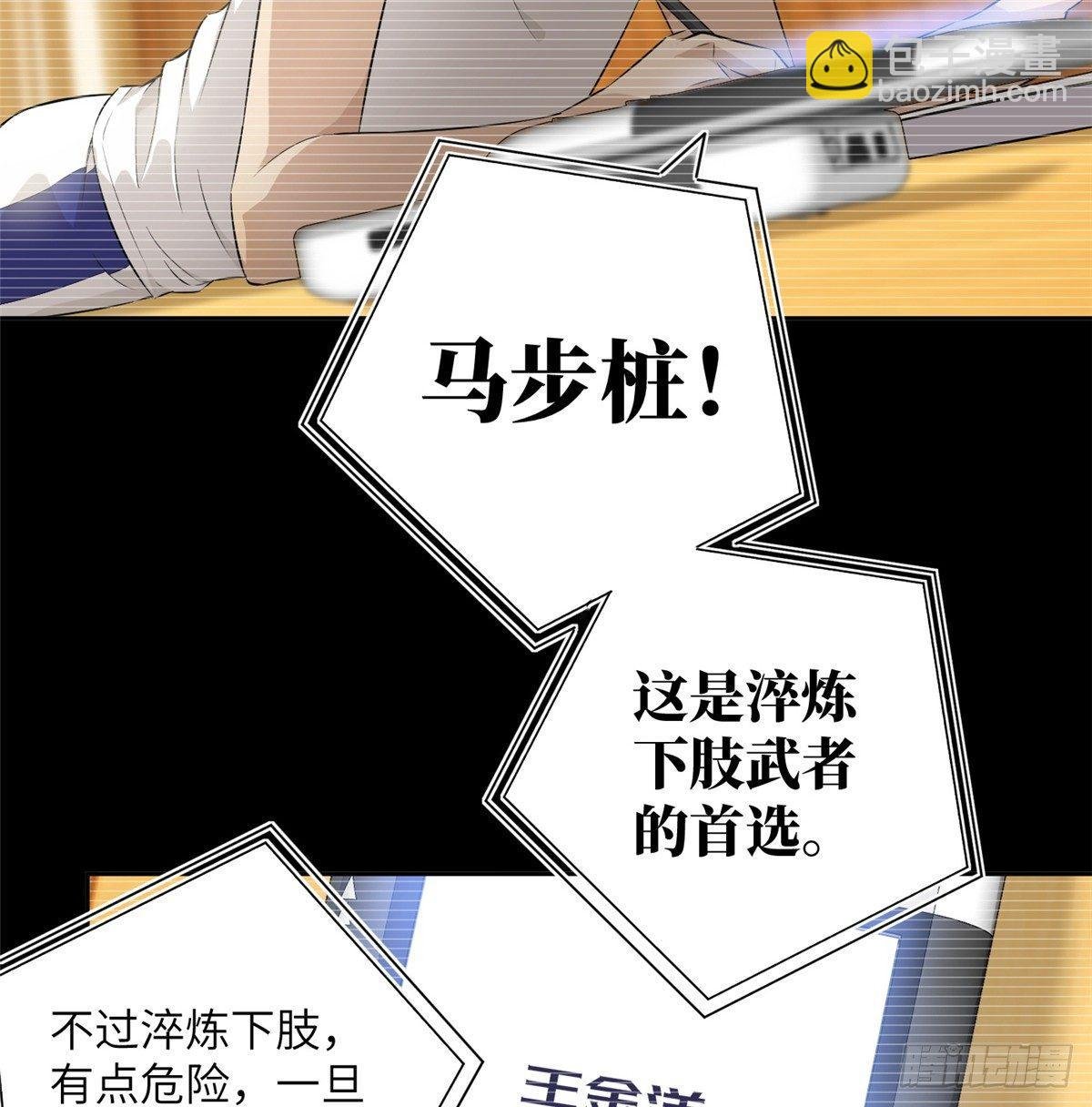 013 第一次修炼