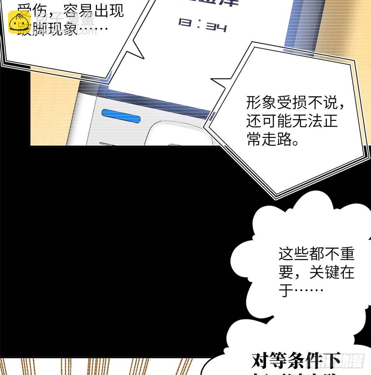 013 第一次修炼