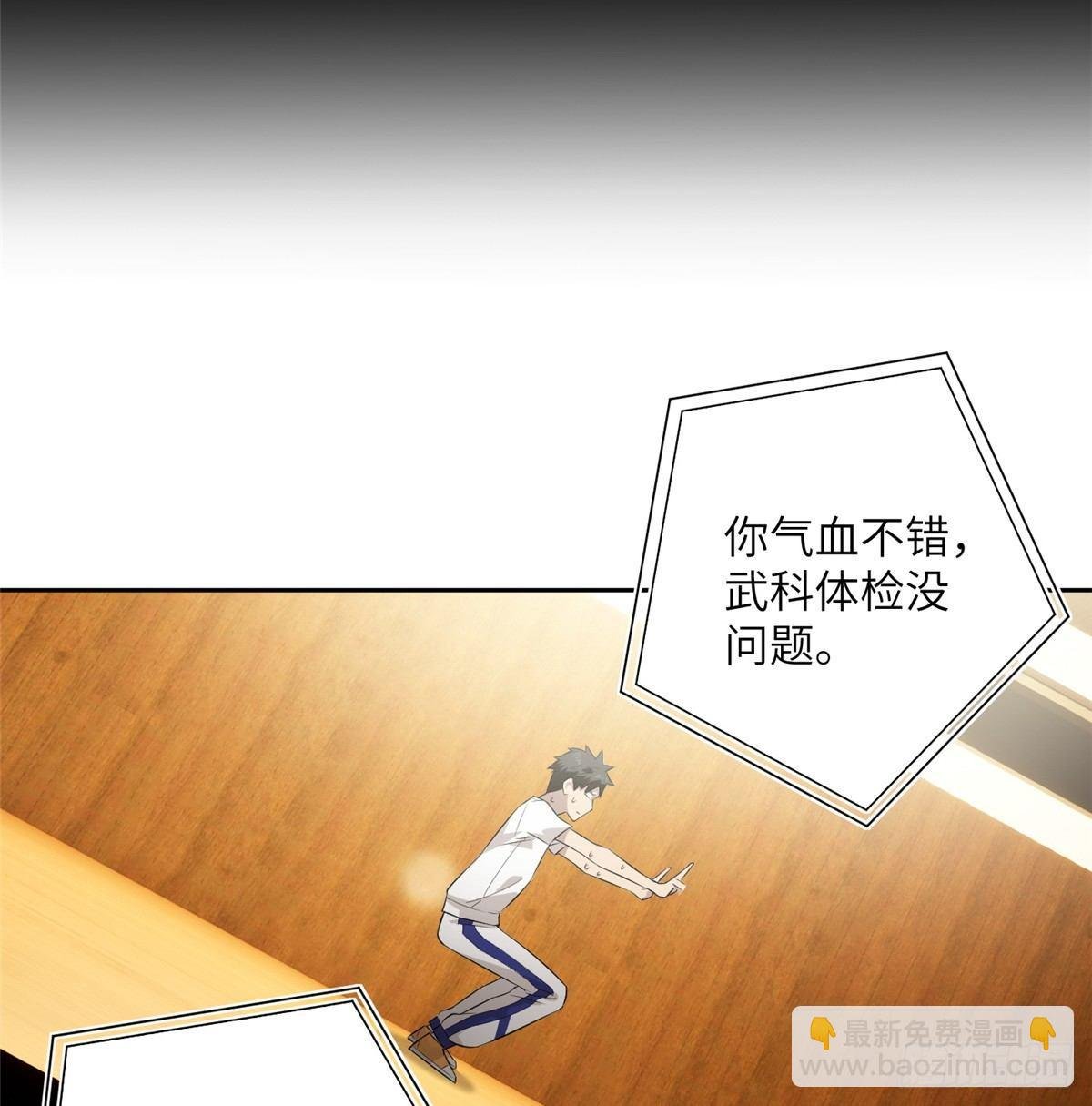 013 第一次修炼