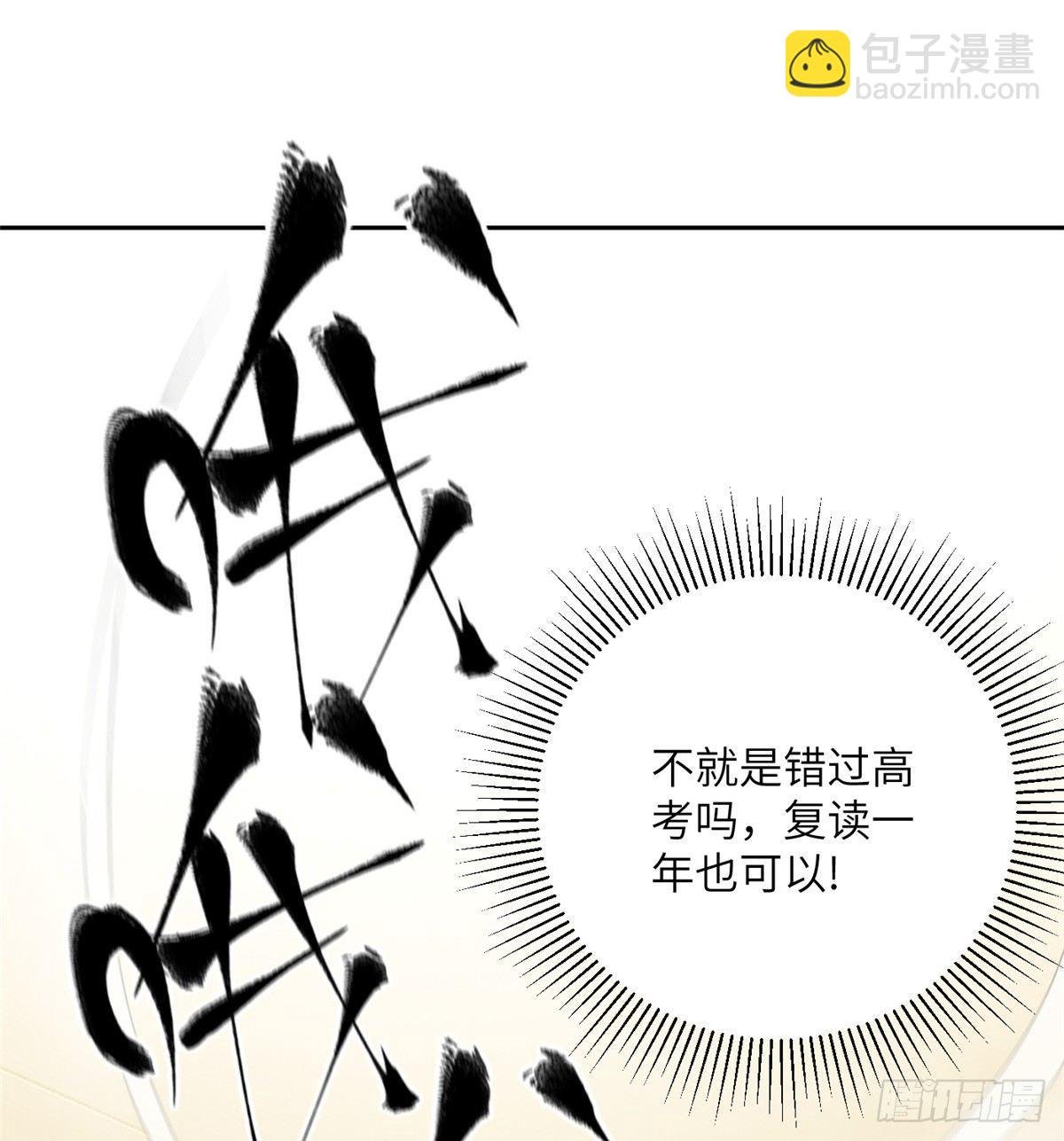 013 第一次修炼
