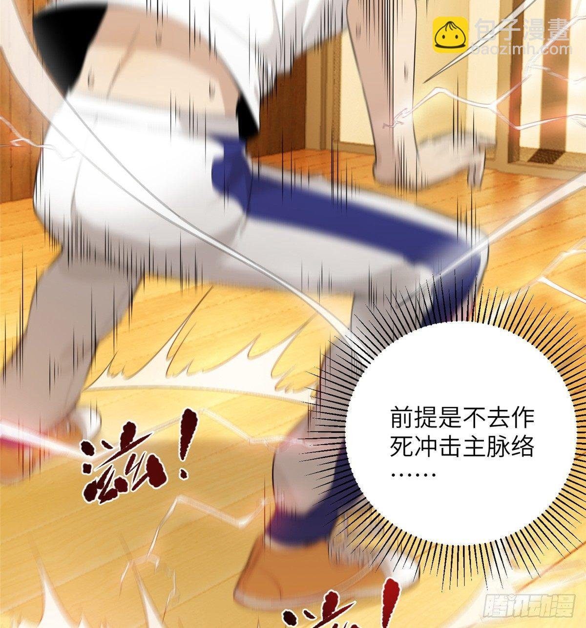 013 第一次修炼