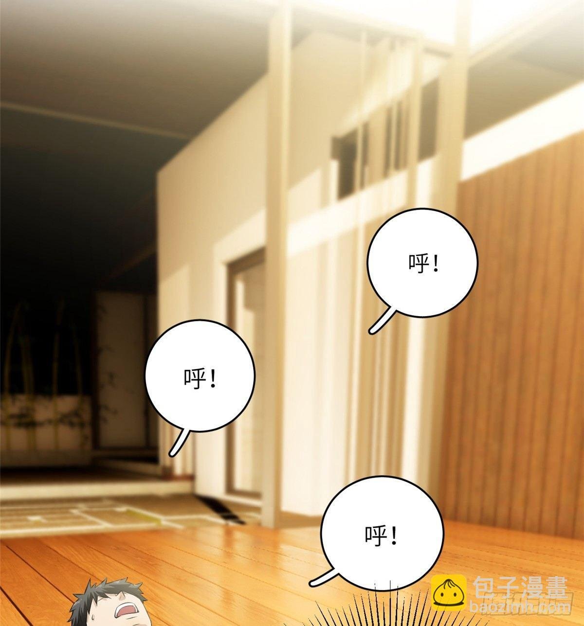 013 第一次修炼