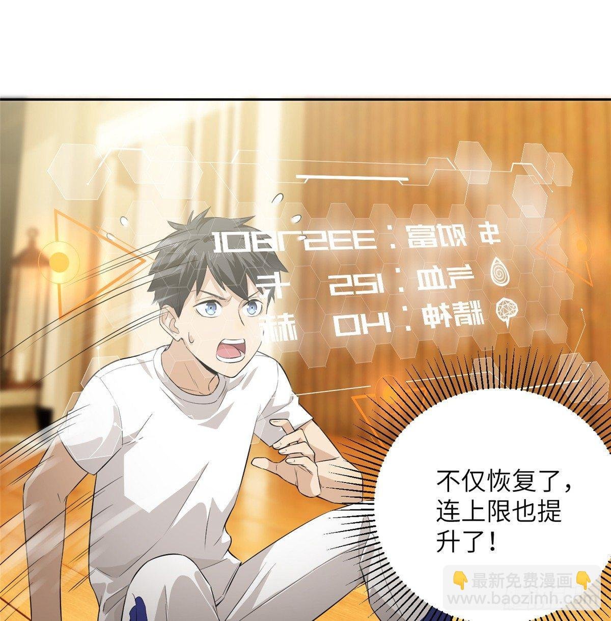 013 第一次修炼