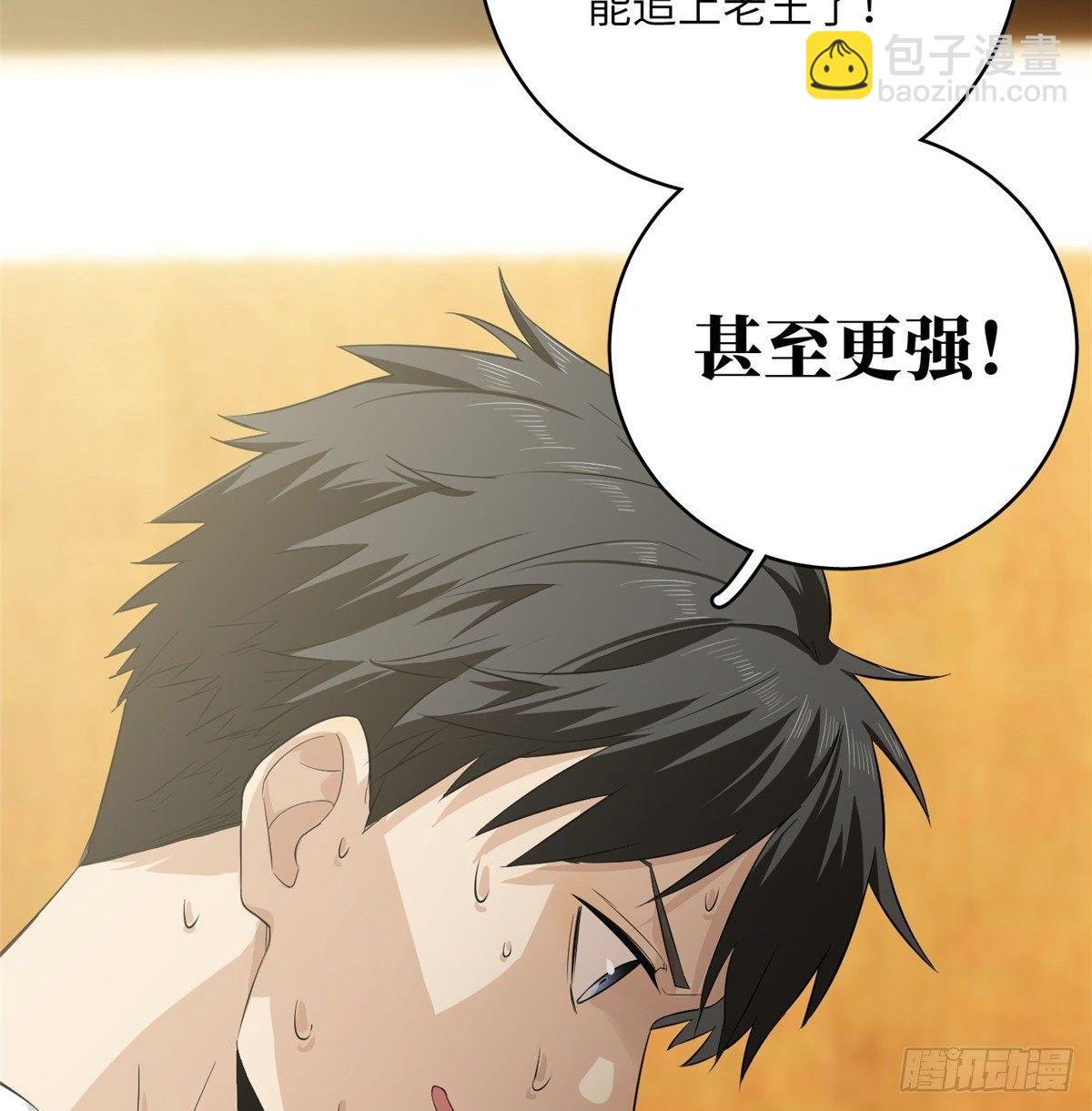 013 第一次修炼