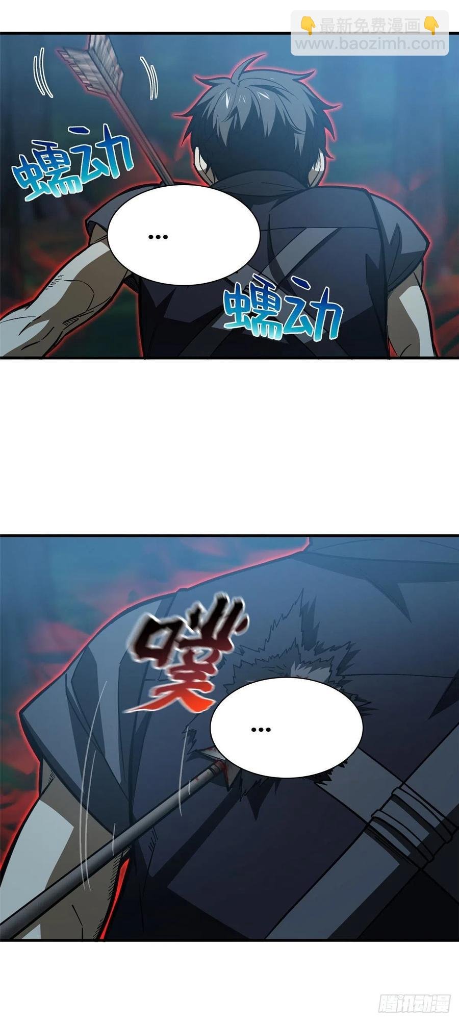 132 残酷