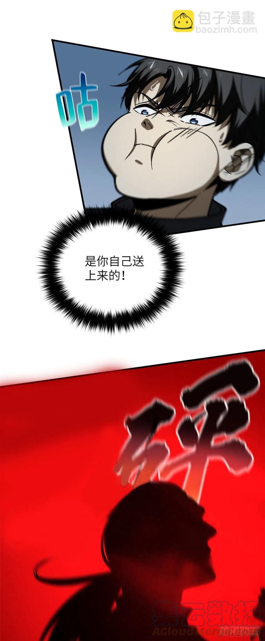 132 残酷