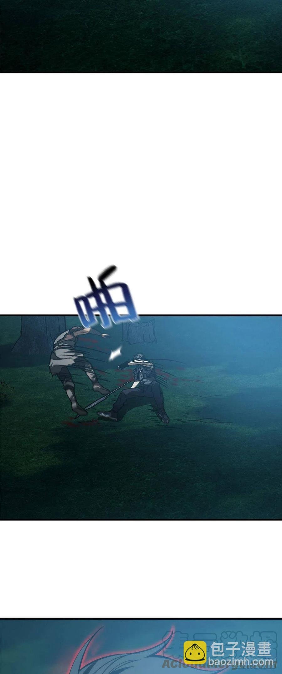 132 残酷