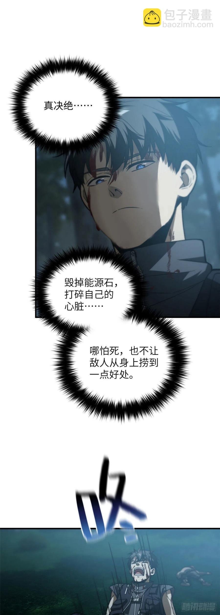 132 残酷