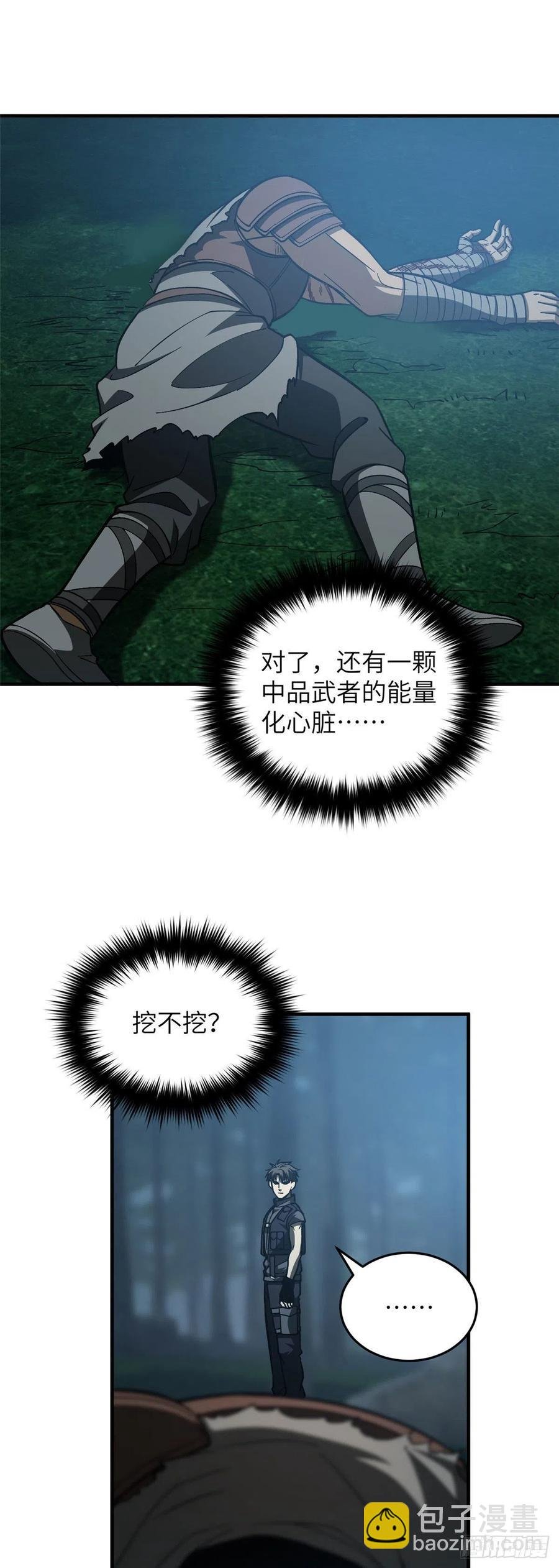 132 残酷