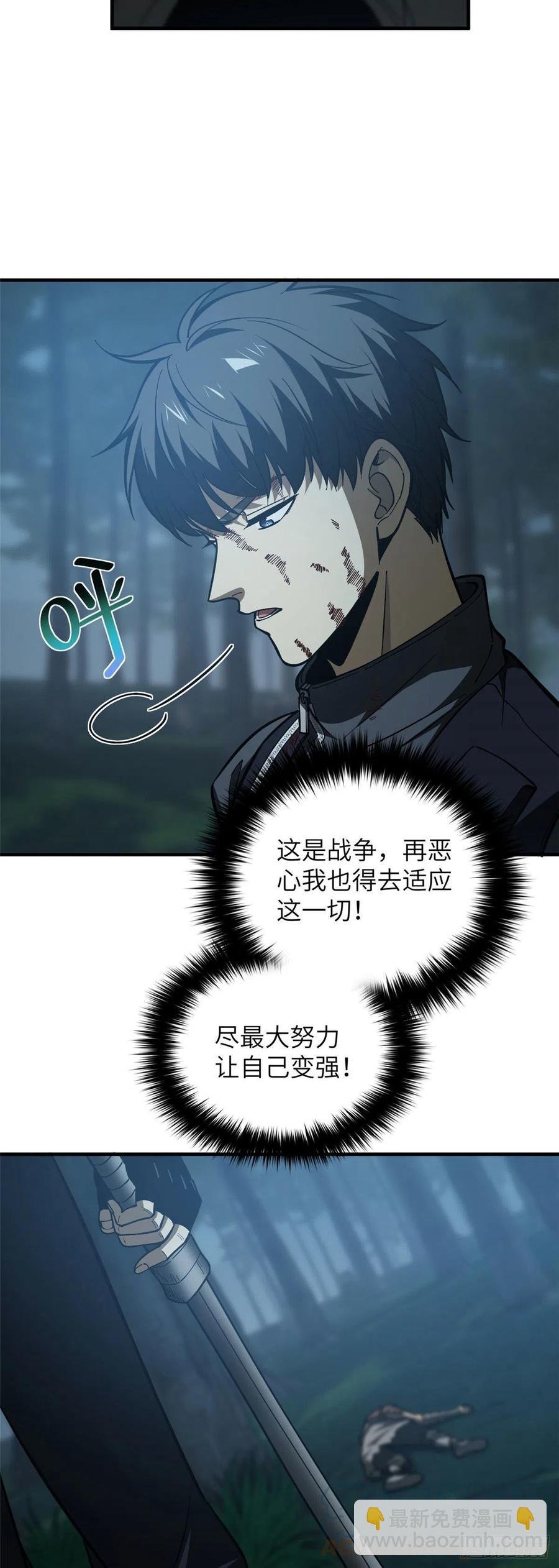132 残酷