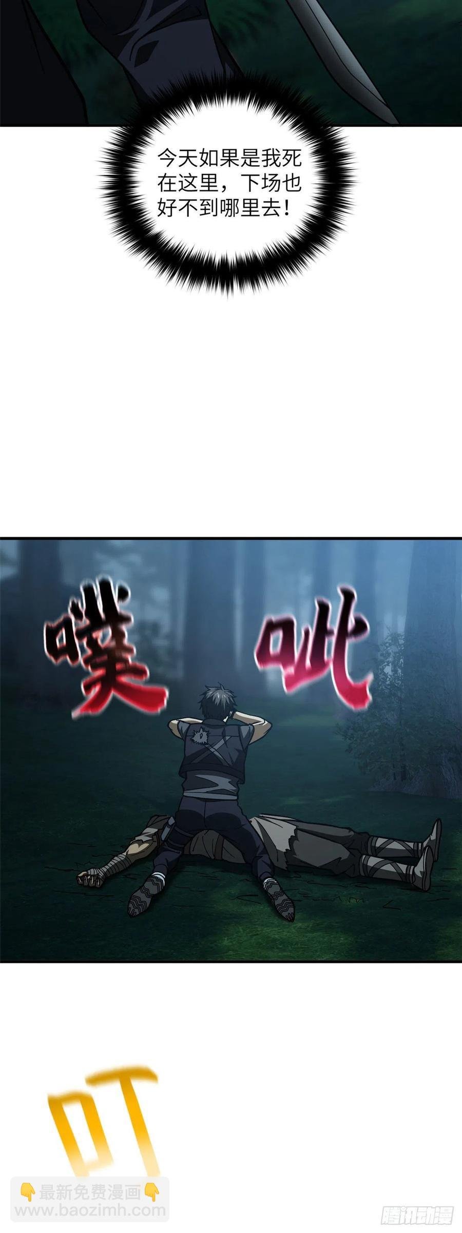 132 残酷