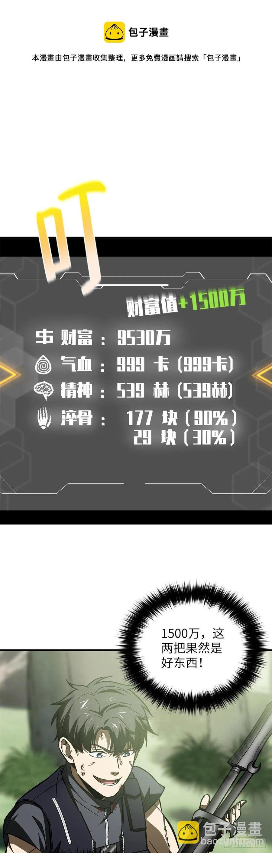 132 残酷