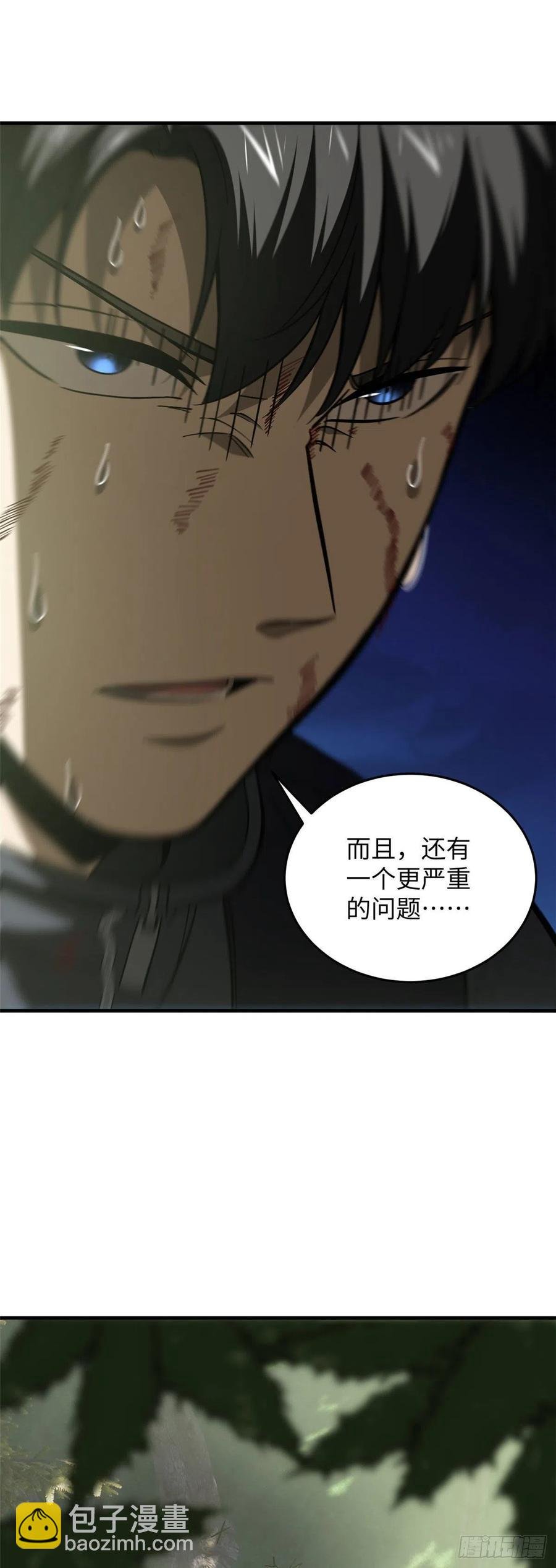 132 残酷