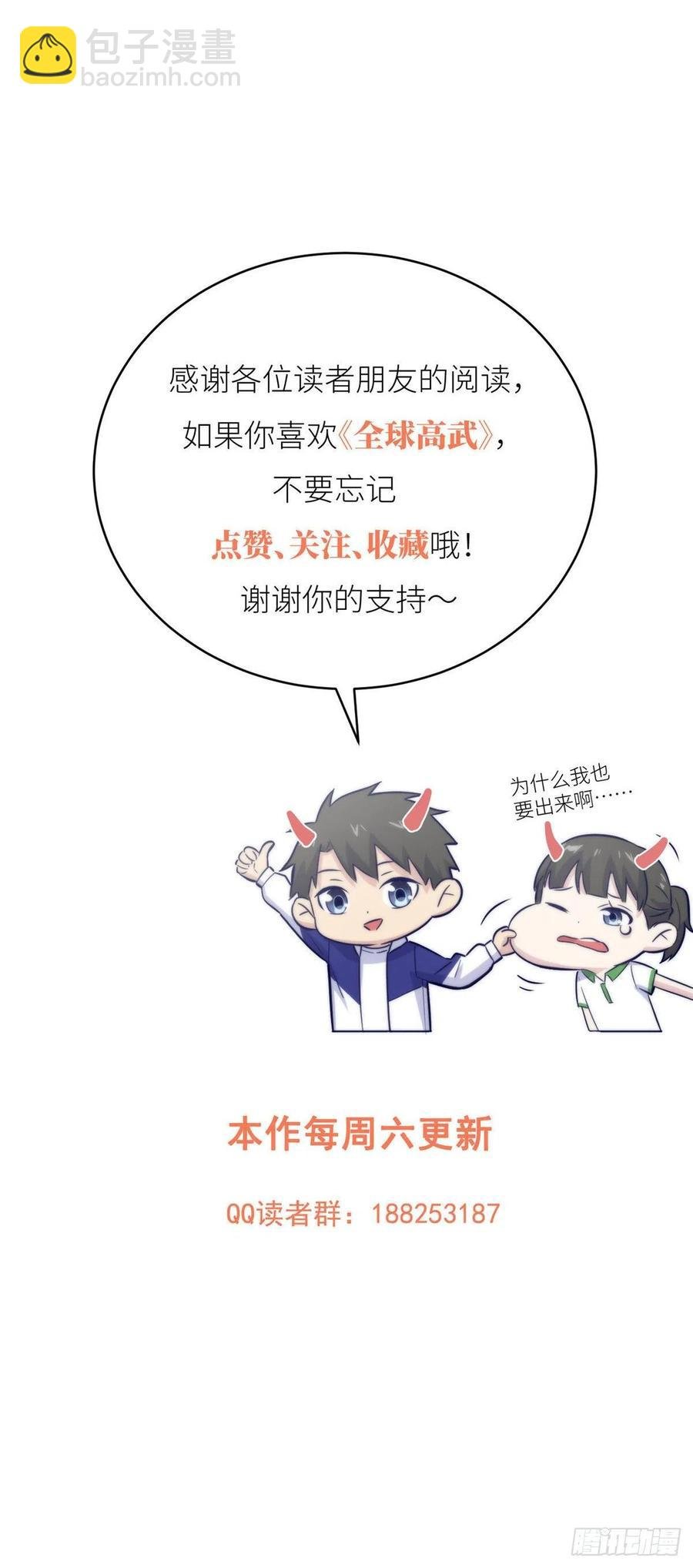 132 残酷