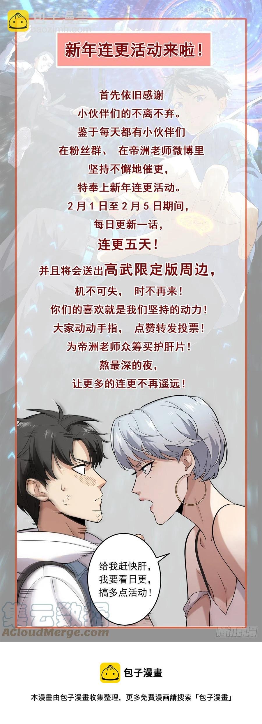 132 残酷