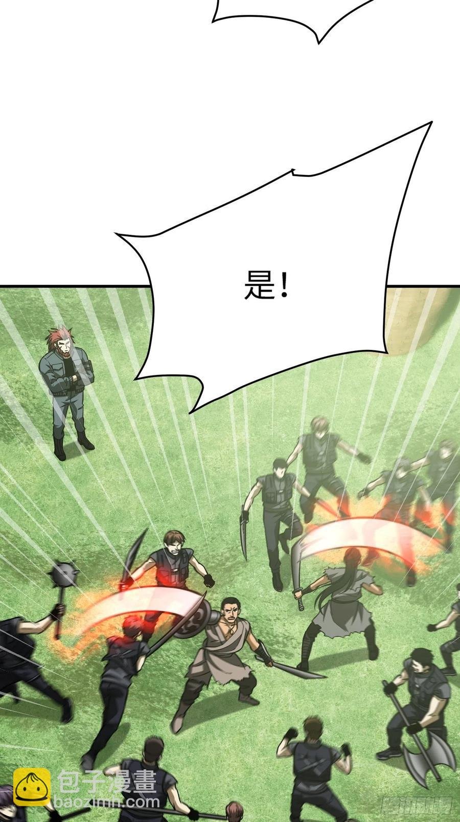 133 我没了