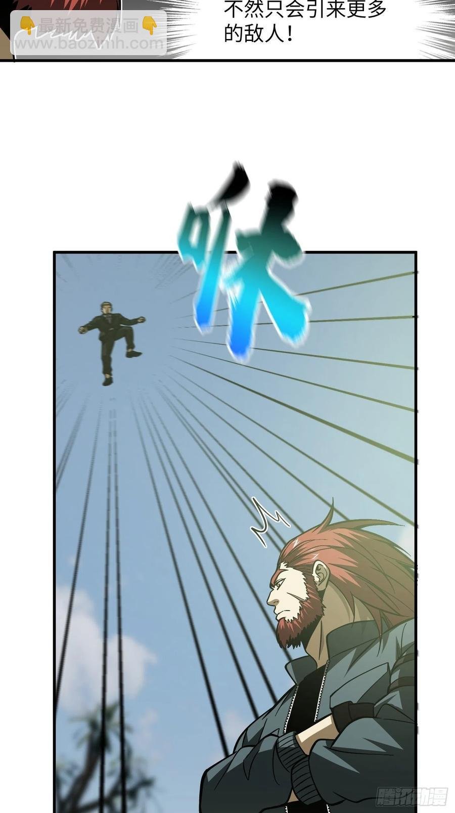 133 我没了