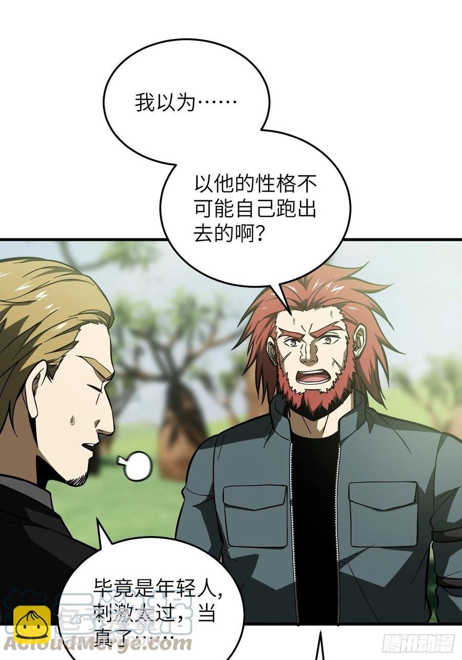 133 我没了