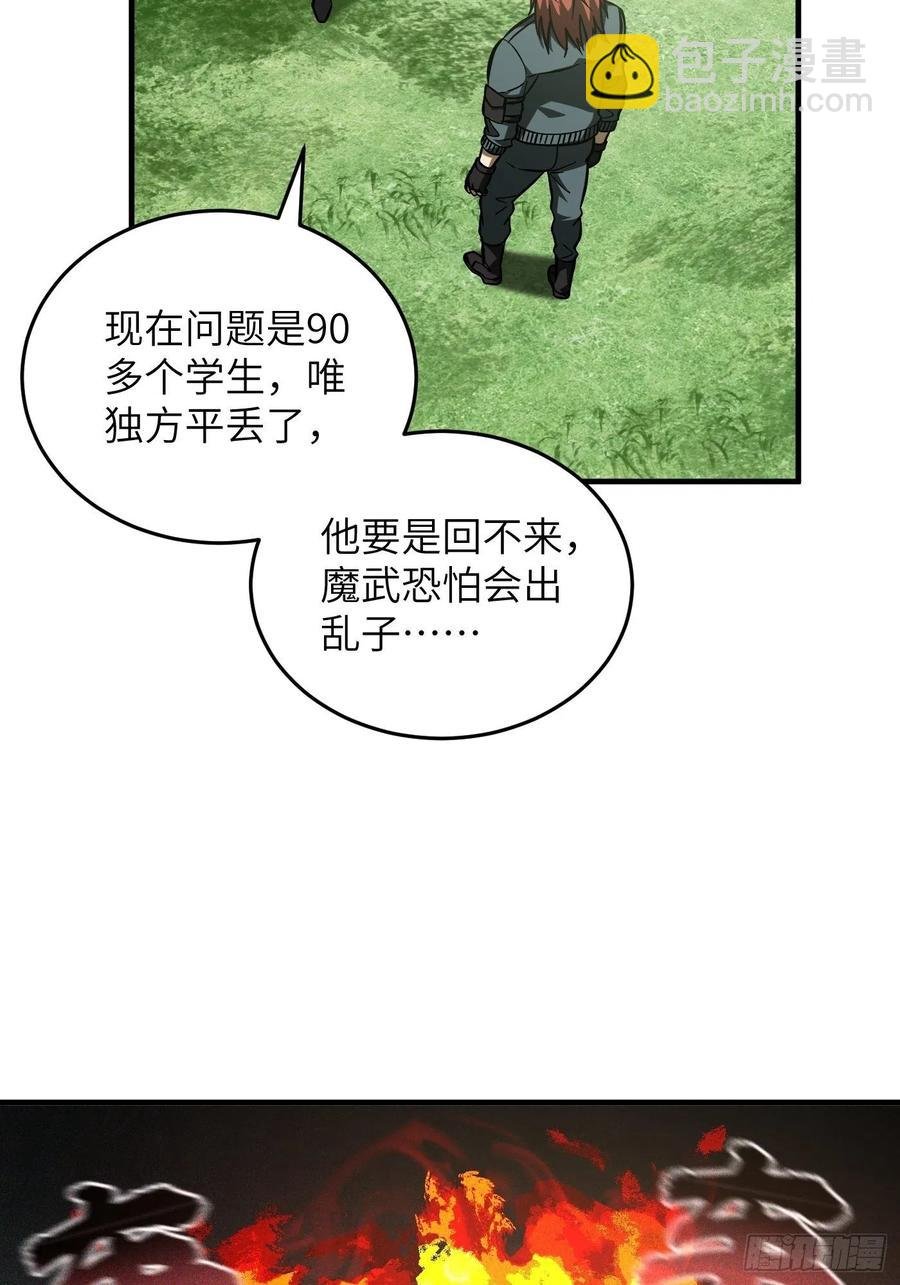 133 我没了