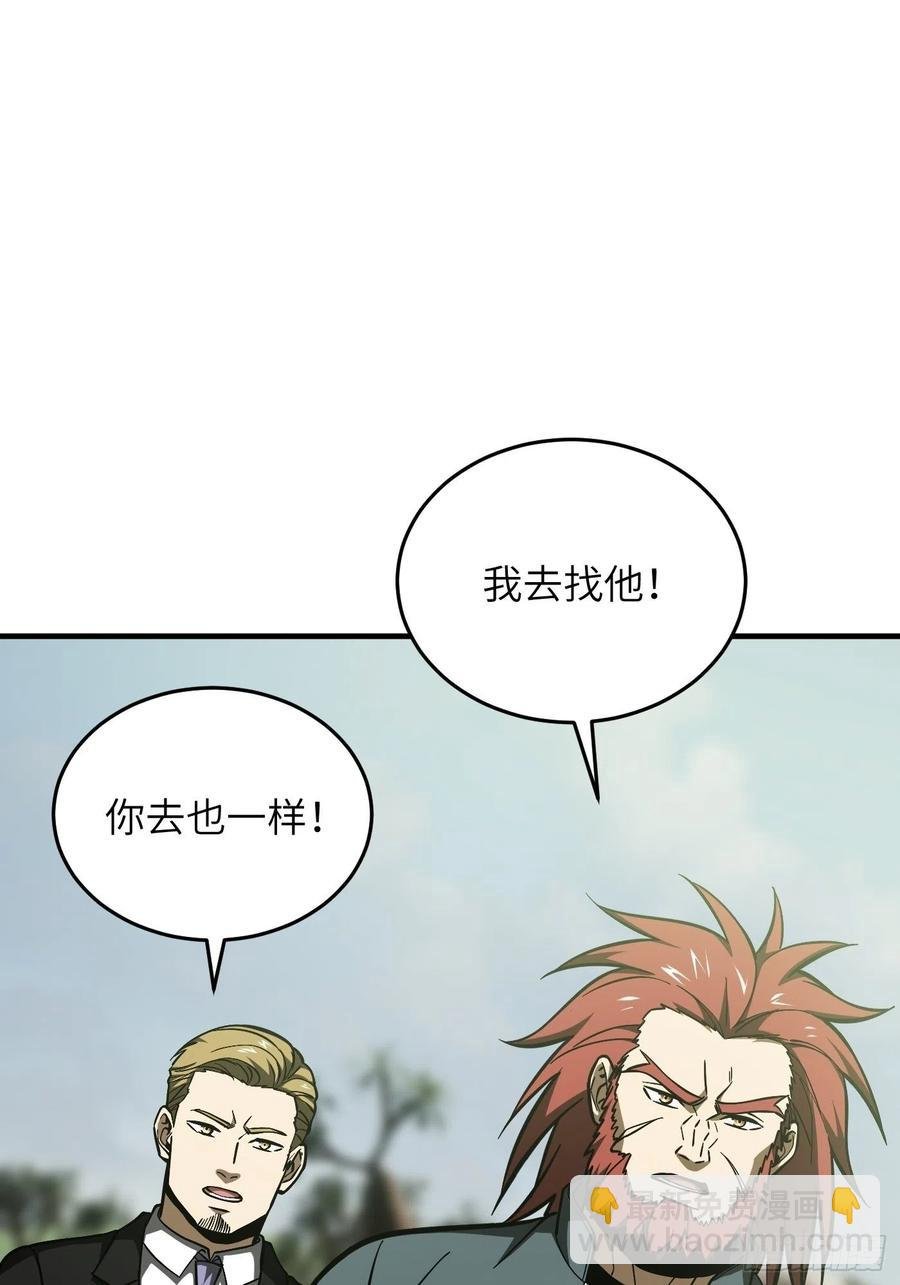 133 我没了