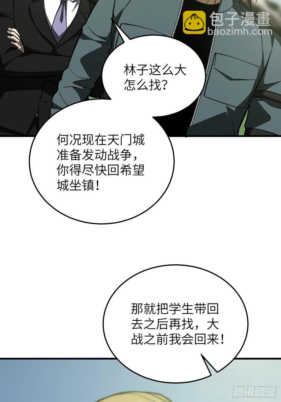 133 我没了