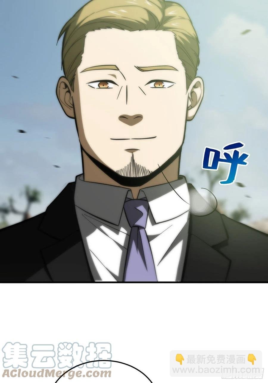 133 我没了