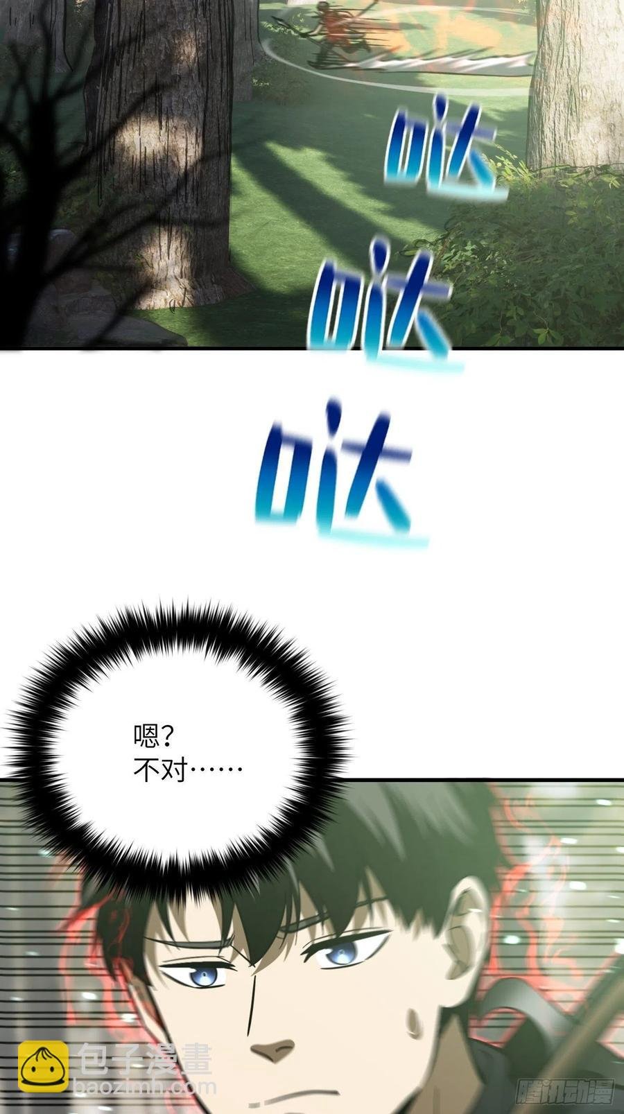133 我没了