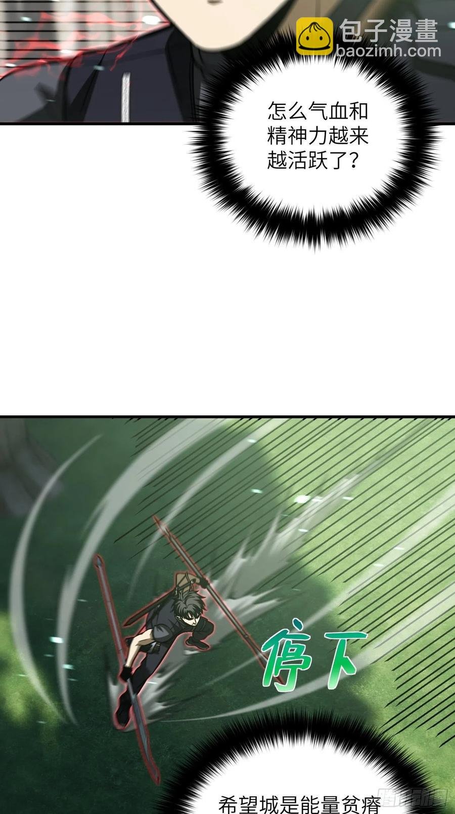 133 我没了