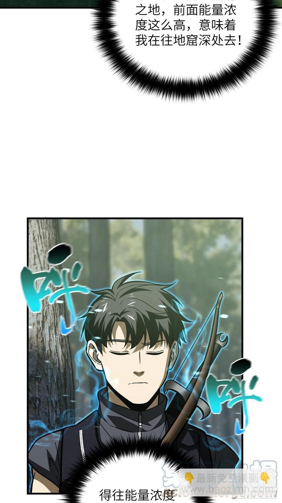 133 我没了