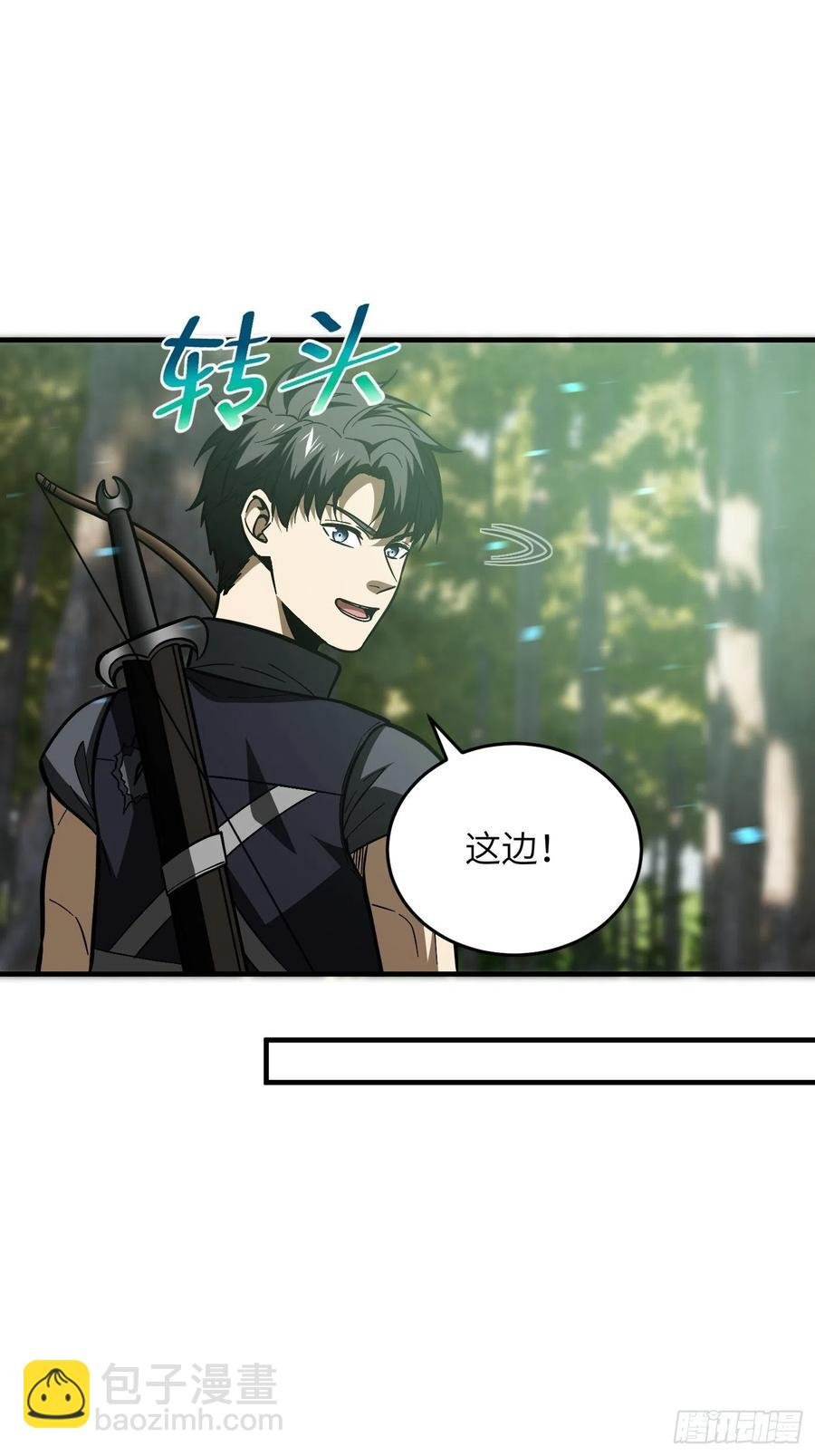 133 我没了