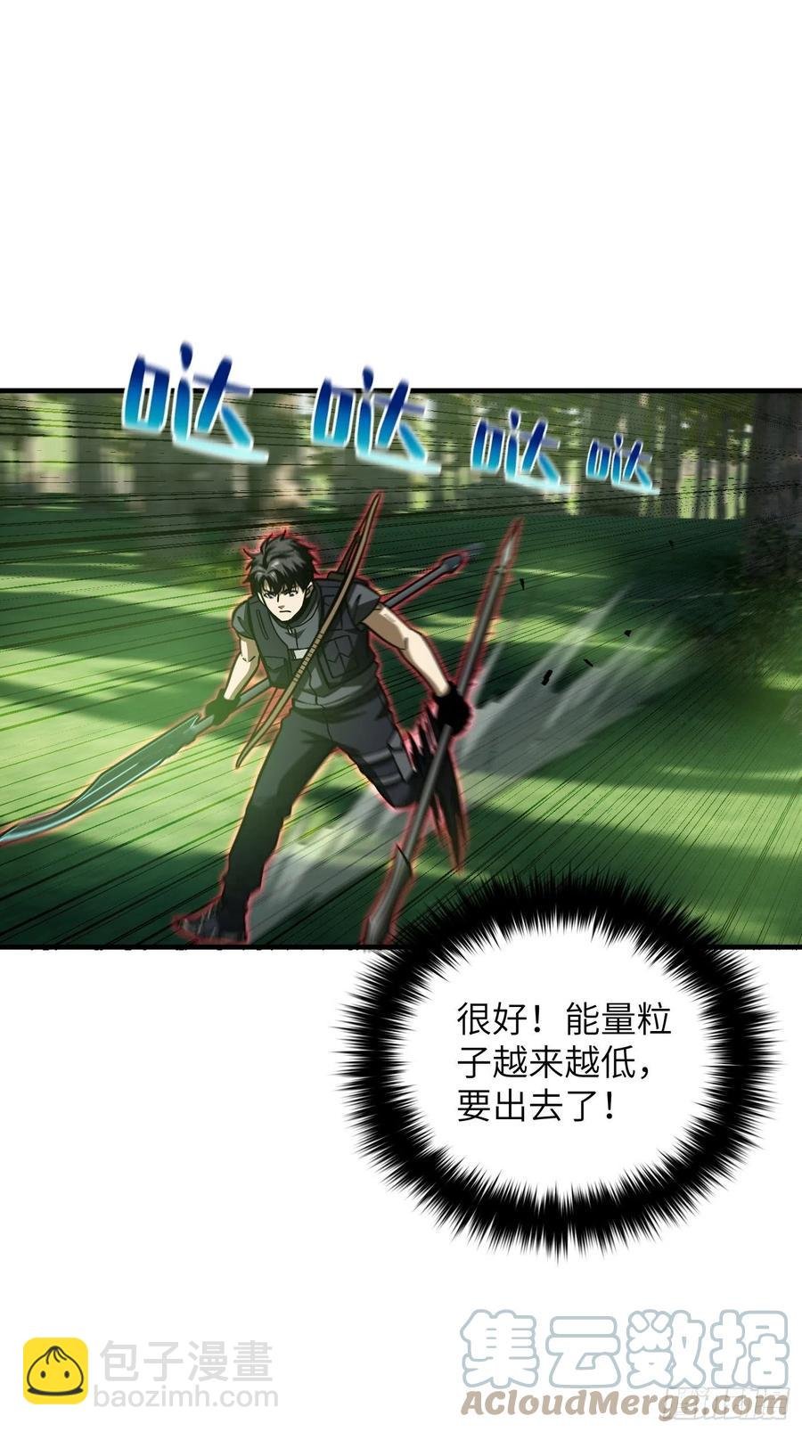133 我没了