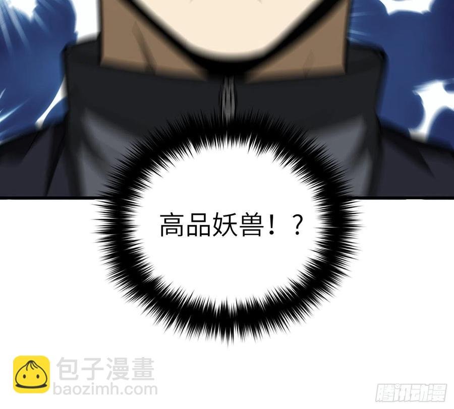 133 我没了