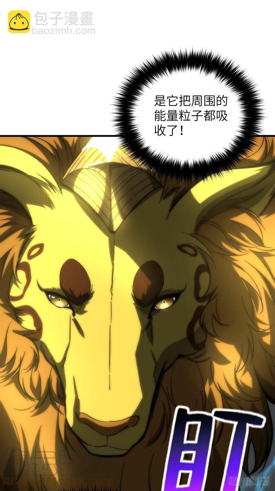 133 我没了