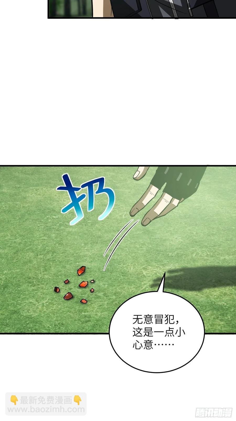 133 我没了