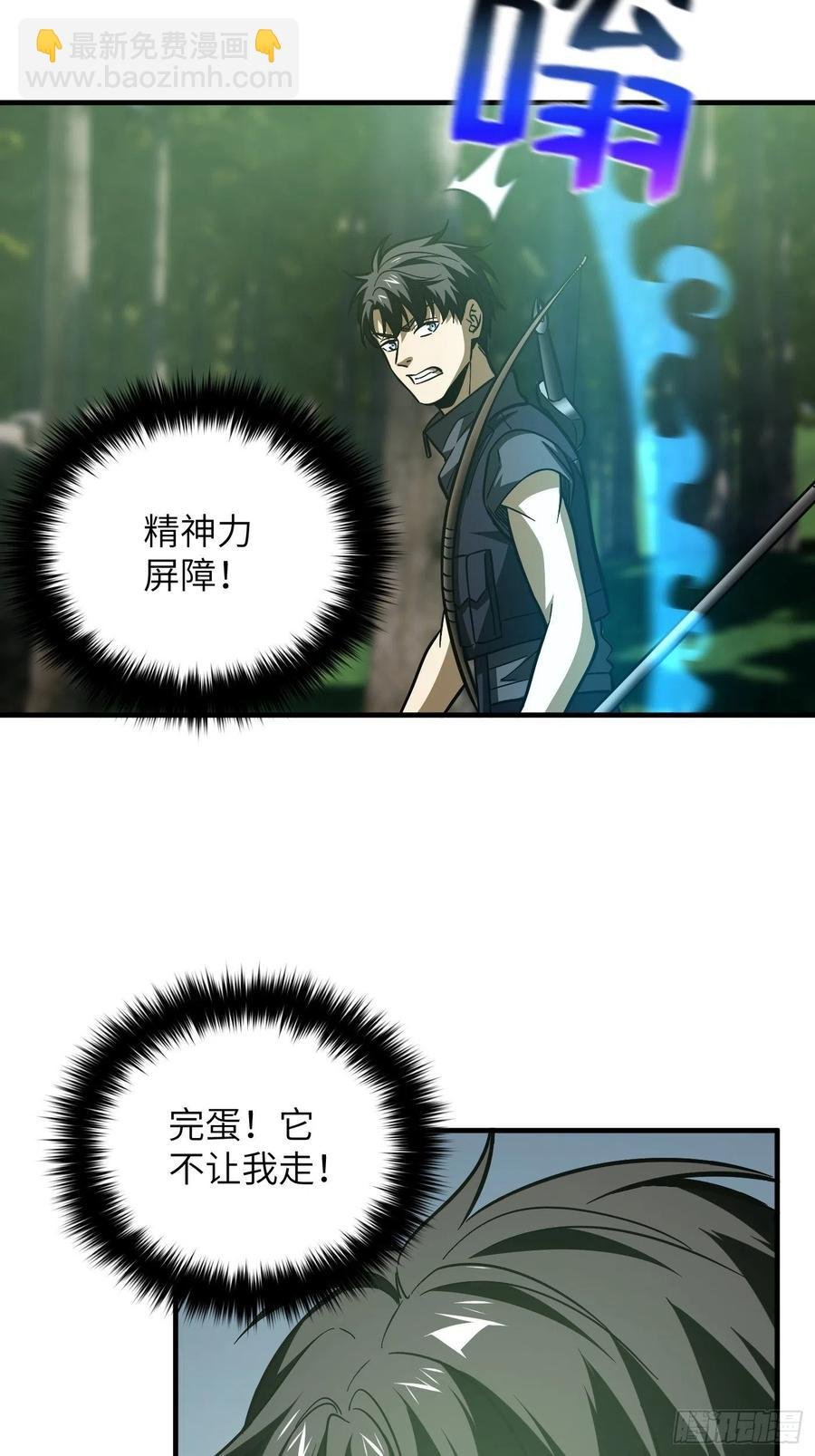 133 我没了