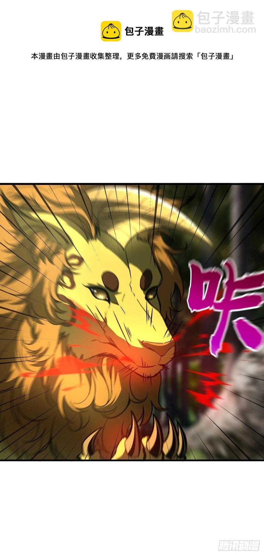 133 我没了