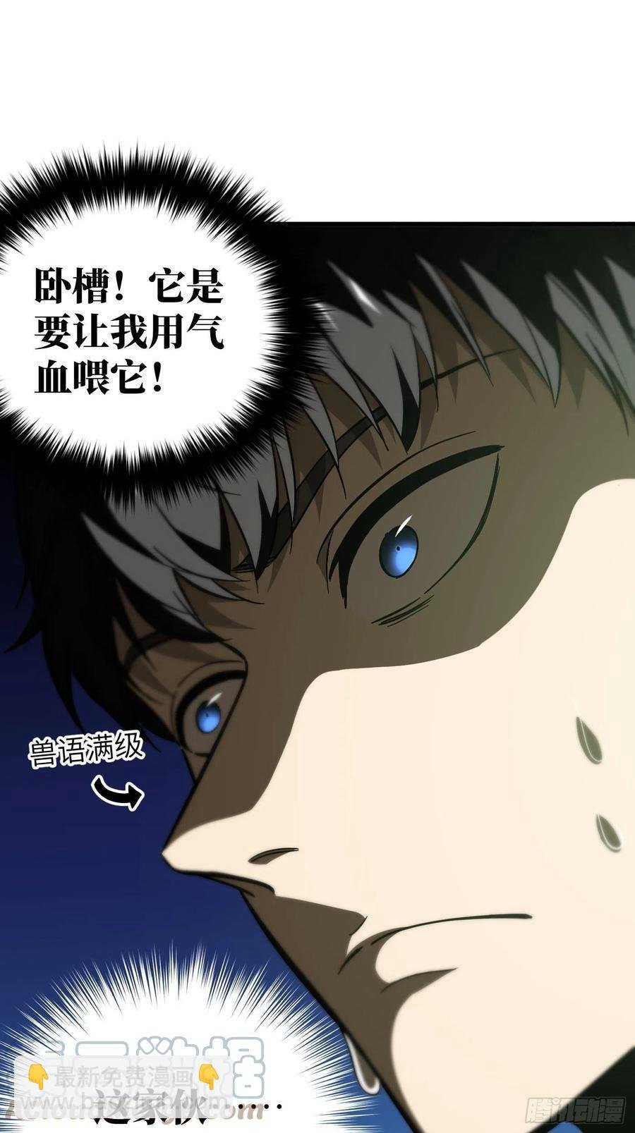 133 我没了