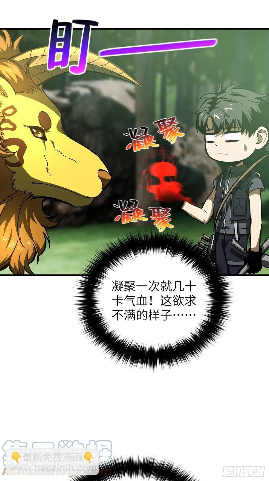 133 我没了