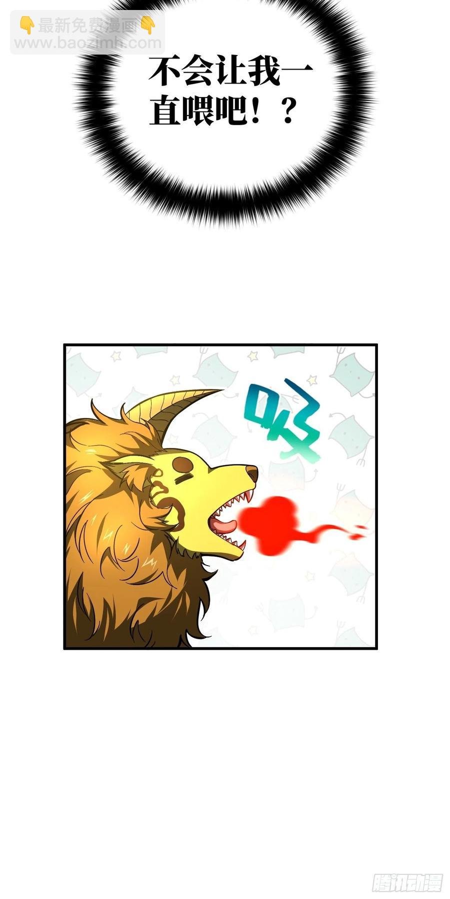 133 我没了