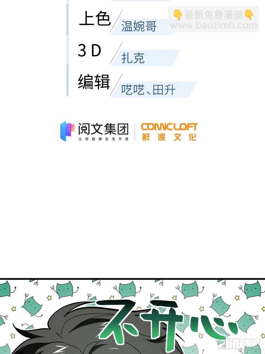 134 厨子