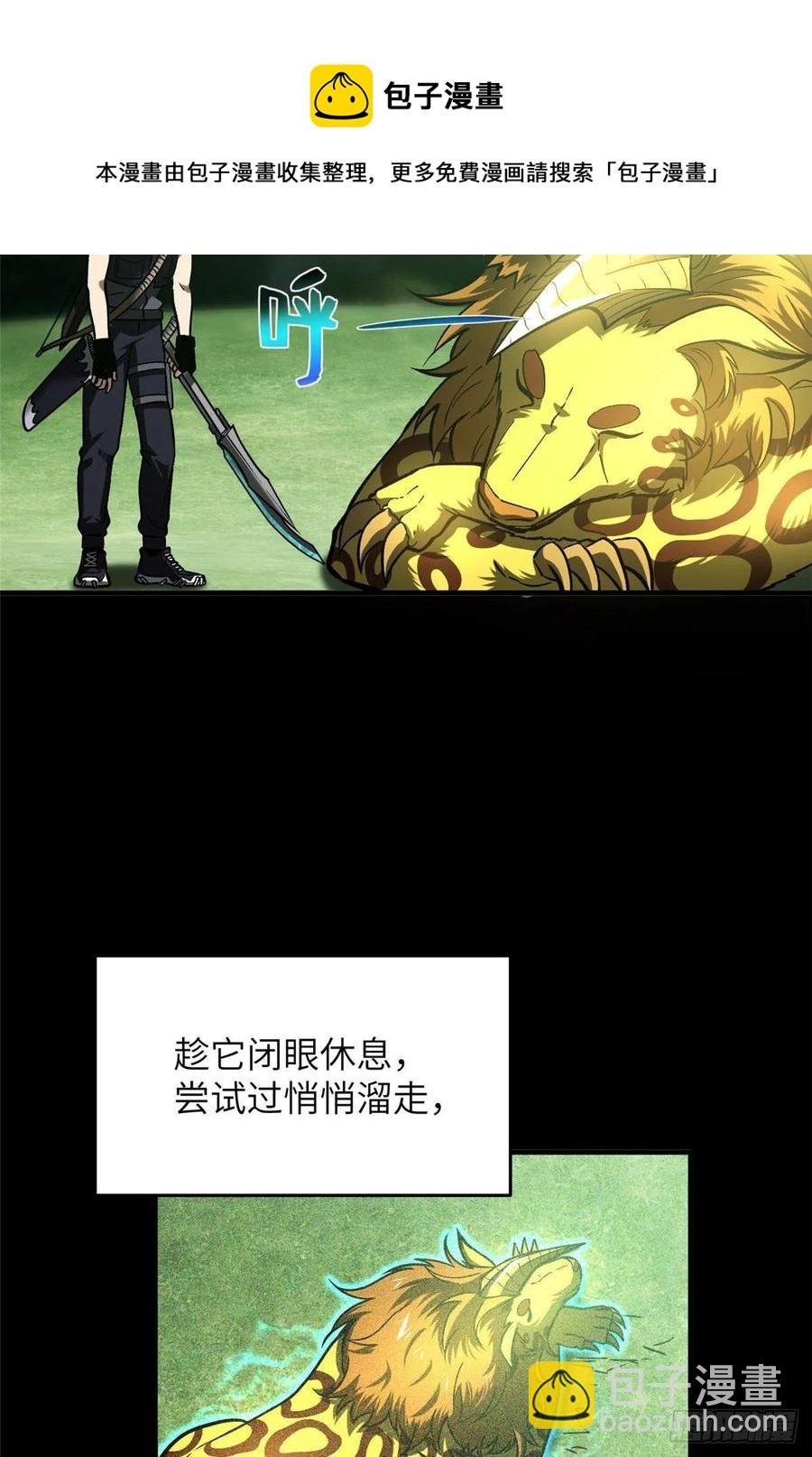 134 厨子