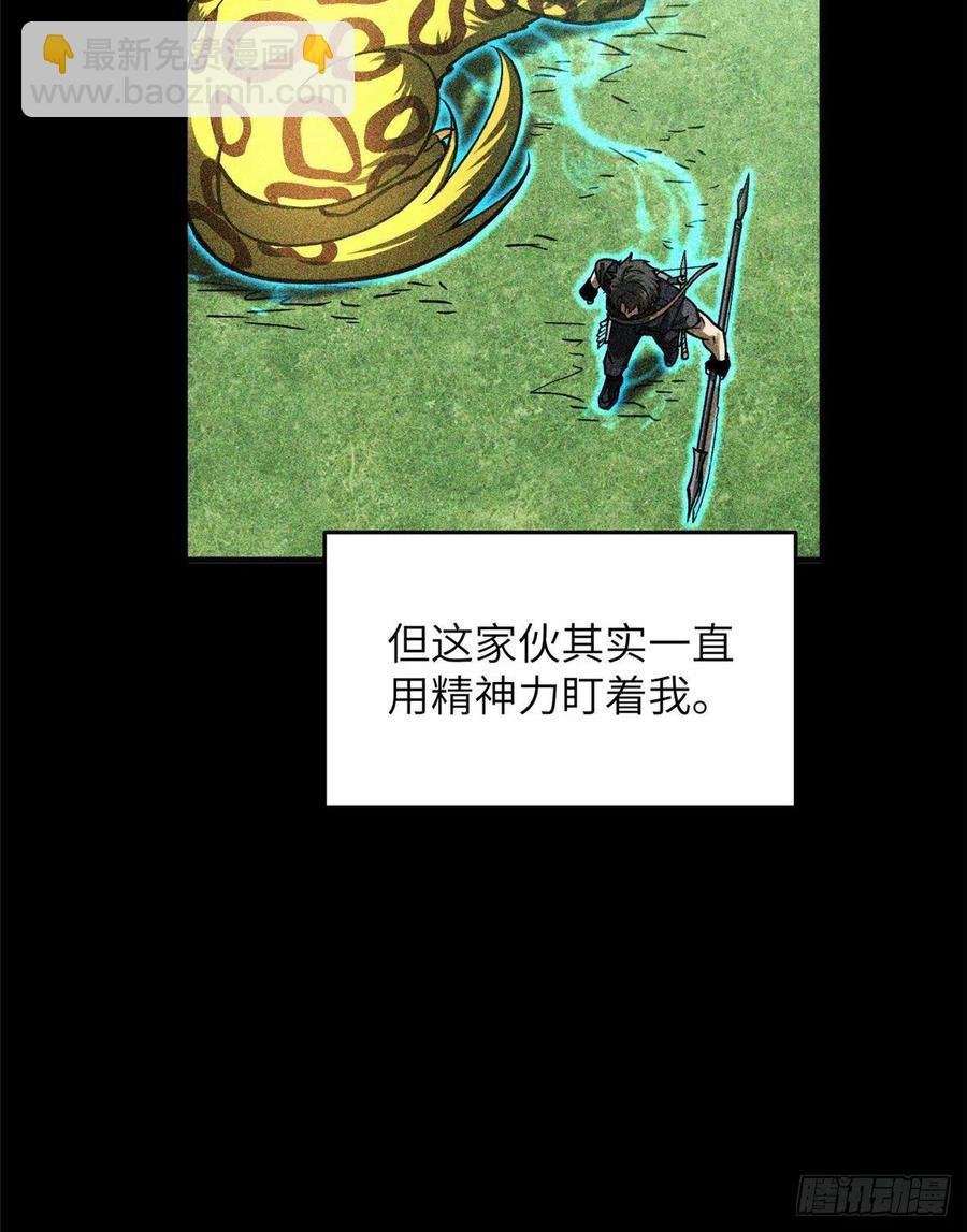 134 厨子