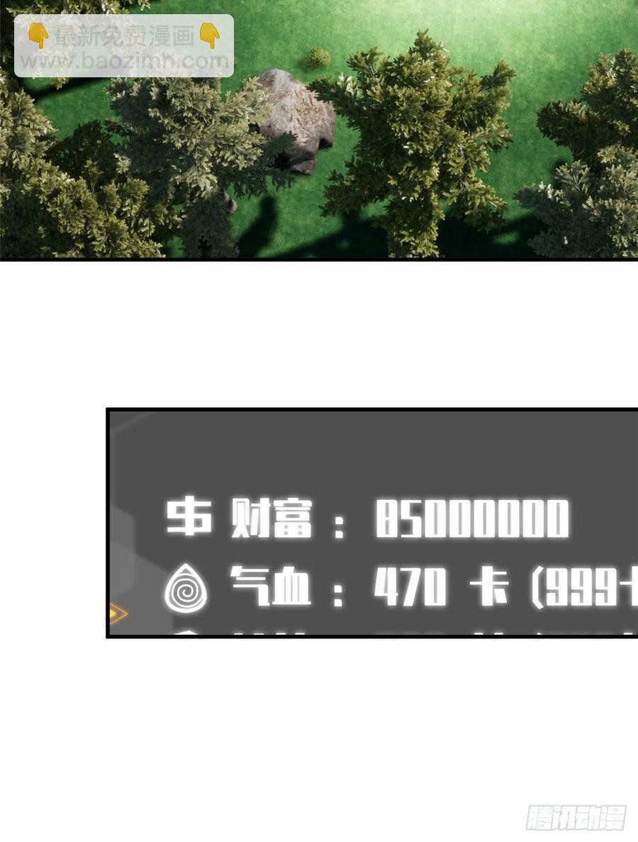 134 厨子