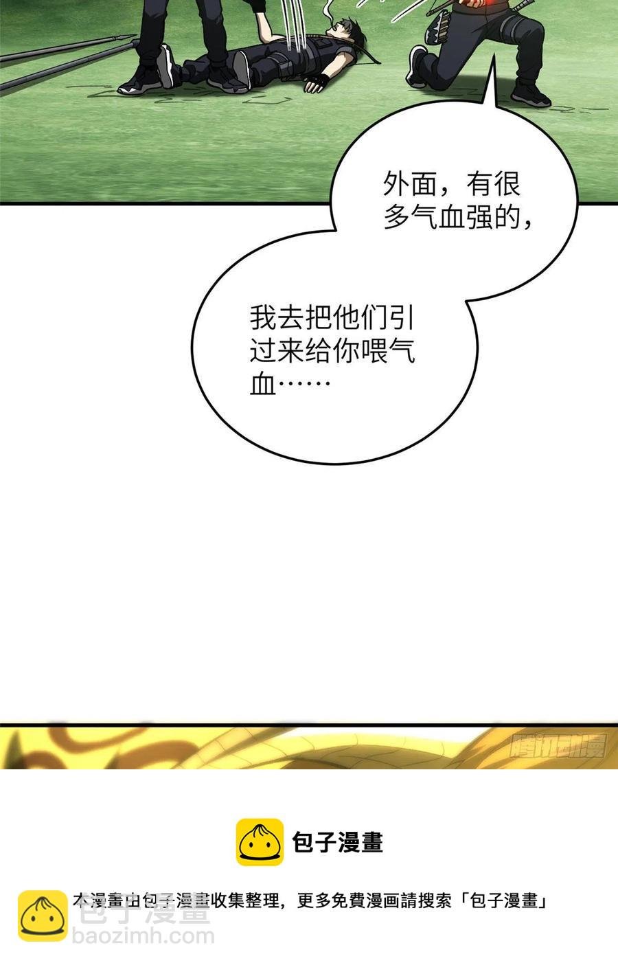 134 厨子