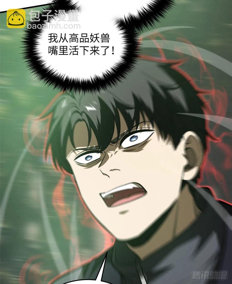 134 厨子
