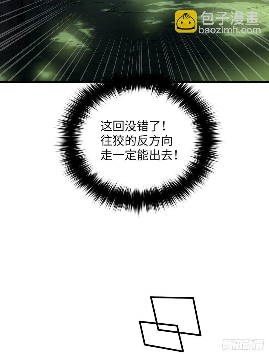 134 厨子