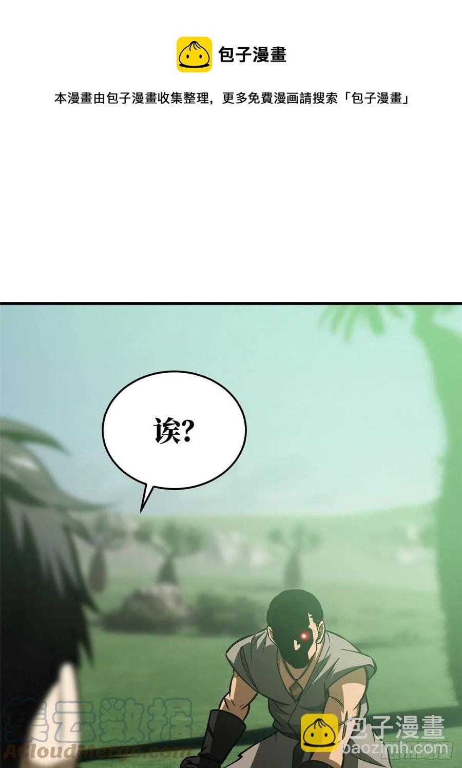 134 厨子