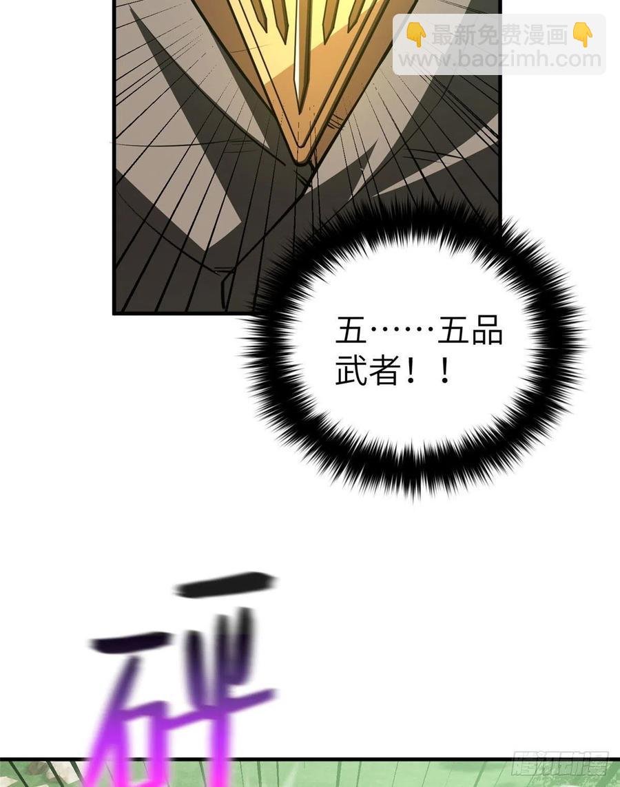 134 厨子
